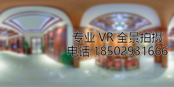 锦州房地产样板间VR全景拍摄